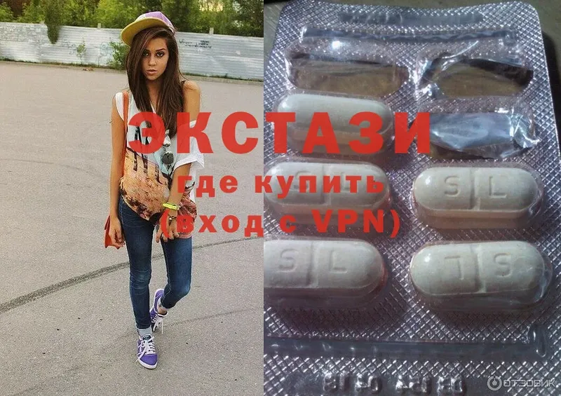 магазин продажи   Нягань  Ecstasy 99% 