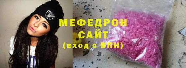 экстази Богородицк