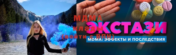 мяу мяу кристалл Богородск